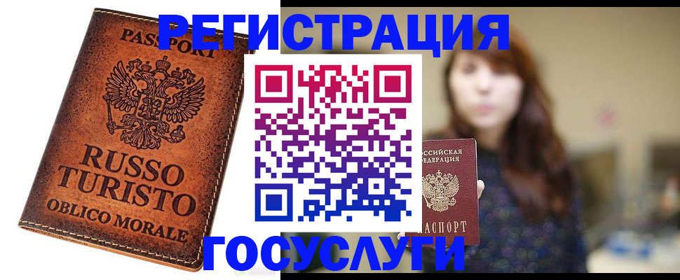 прописка в квартире в Рязанской области