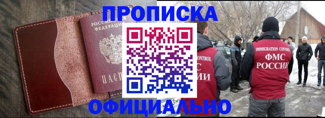 регистрация для школы в Рязанской области
